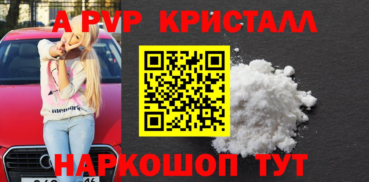 МЕФ кристаллы  Марихуана  Бошки Шишки  Россия  ЭКСТАЗИ  ГАШИШ  Вход с VPN 
