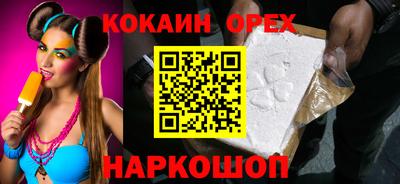mix Пенза