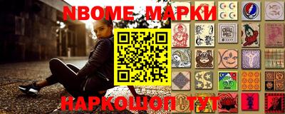 бутират Первоуральск