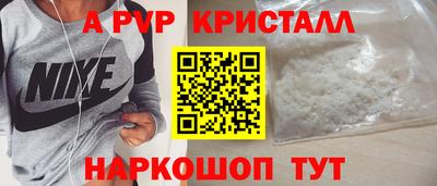 соль ск Гатчина