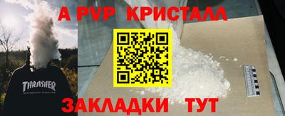 синтетический гашиш Партизанск