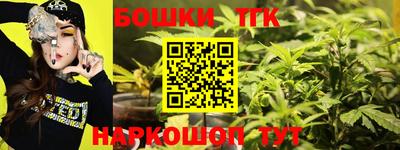 бутират Первоуральск