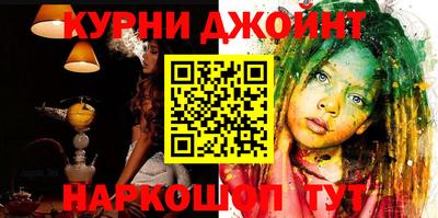 синтетический гашиш Партизанск