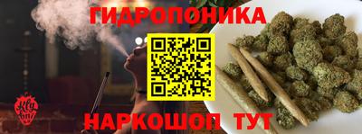 бутират Первоуральск