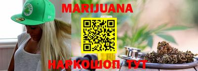 бутират Первоуральск