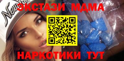 бутират Первоуральск