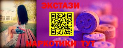 синтетический гашиш Партизанск