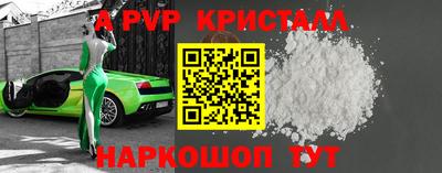 бутират Первоуральск