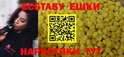 синтетический гашиш Партизанск
