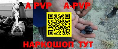 бутират Первоуральск