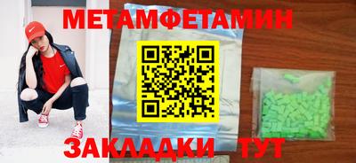 мяу мяу кристалл Гагарин