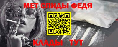 синтетический гашиш Партизанск