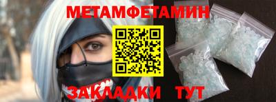 синтетический гашиш Партизанск