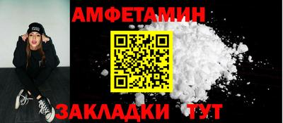бутират Первоуральск