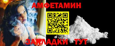 синтетический гашиш Партизанск