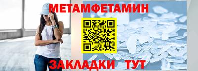 синтетический гашиш Партизанск