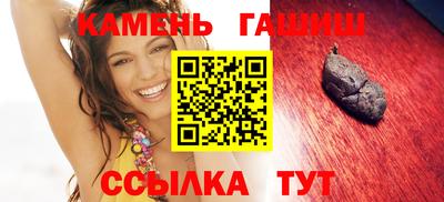 бутират Первоуральск