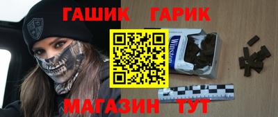 синтетический гашиш Партизанск
