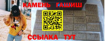 бутират Первоуральск