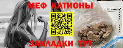 бутират Первоуральск
