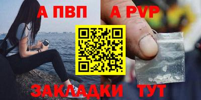 синтетический гашиш Партизанск