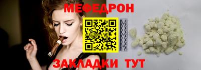 бутират Первоуральск