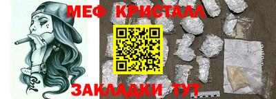 бутират Первоуральск
