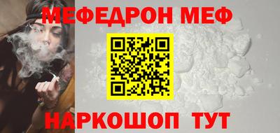 бутират Первоуральск
