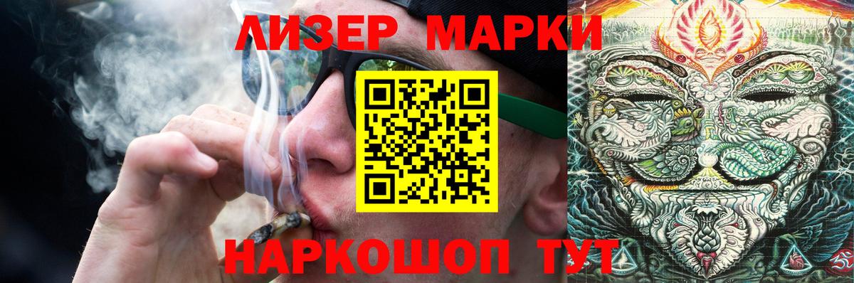 LSD-25 экстази кислота Россия