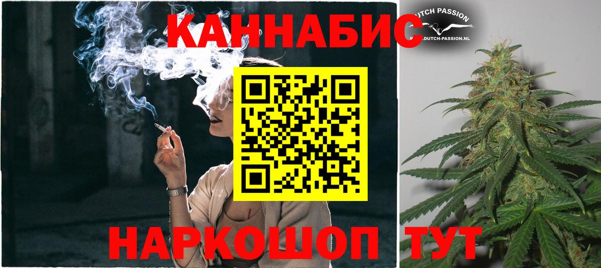 Каннабис THC 21%  Шишки марихуана тримм  Бошки марихуана OG Kush  Россия  Вход с VPN 