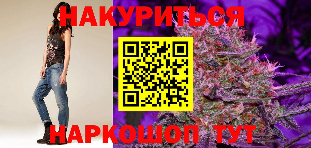 Бошки марихуана гибрид Россия